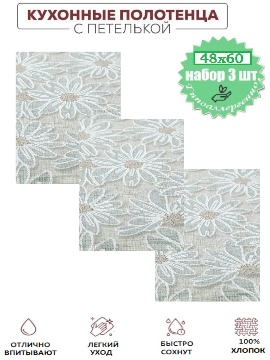 Набор полотенец из рогожки "София"серая