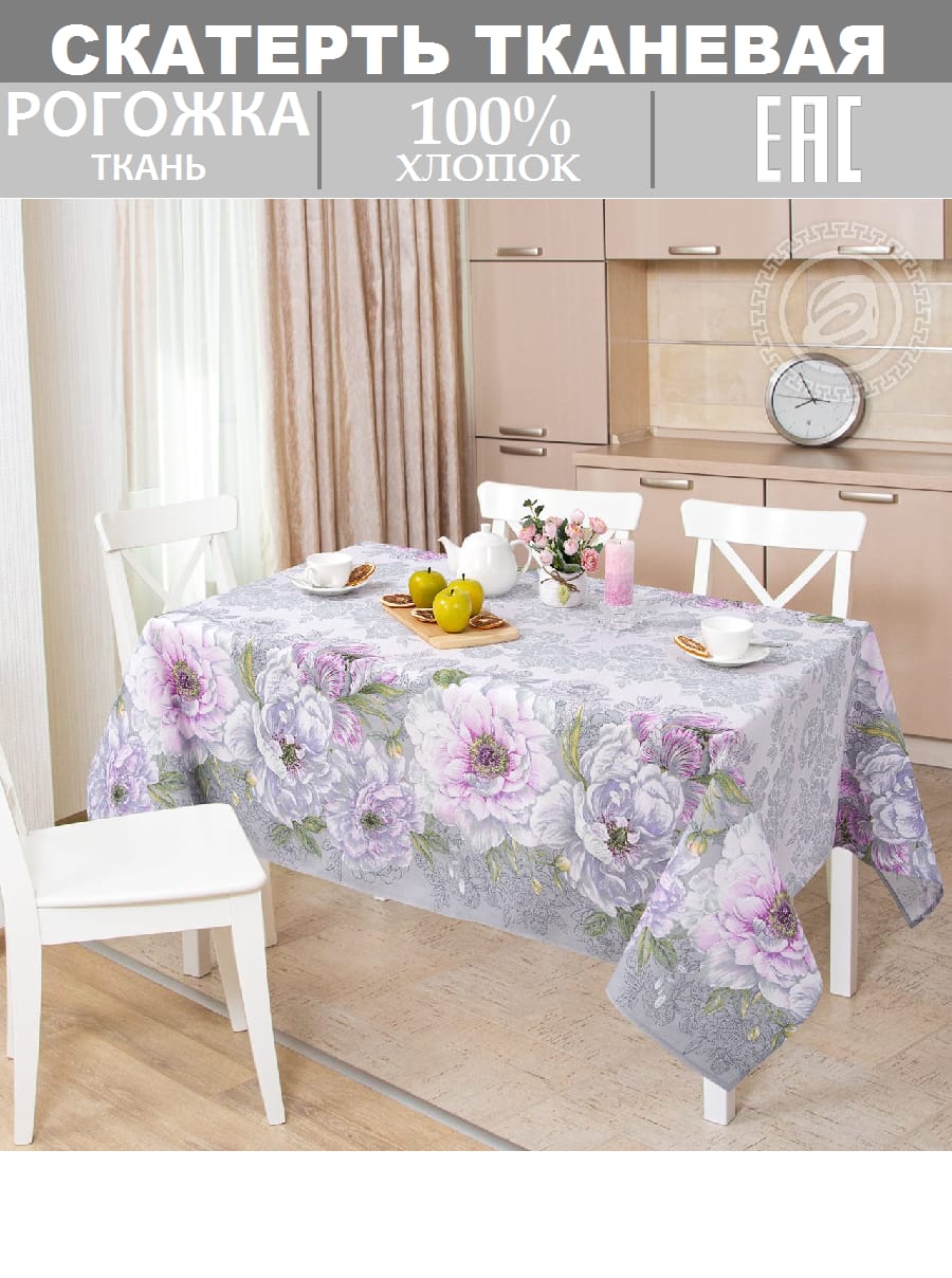 Скатерть из рогожки "Элеонора"