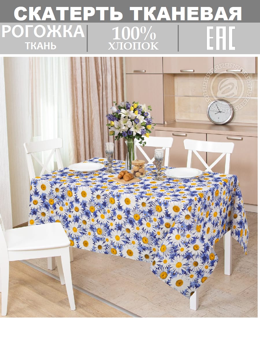 Скатерть из рогожки Летний букет