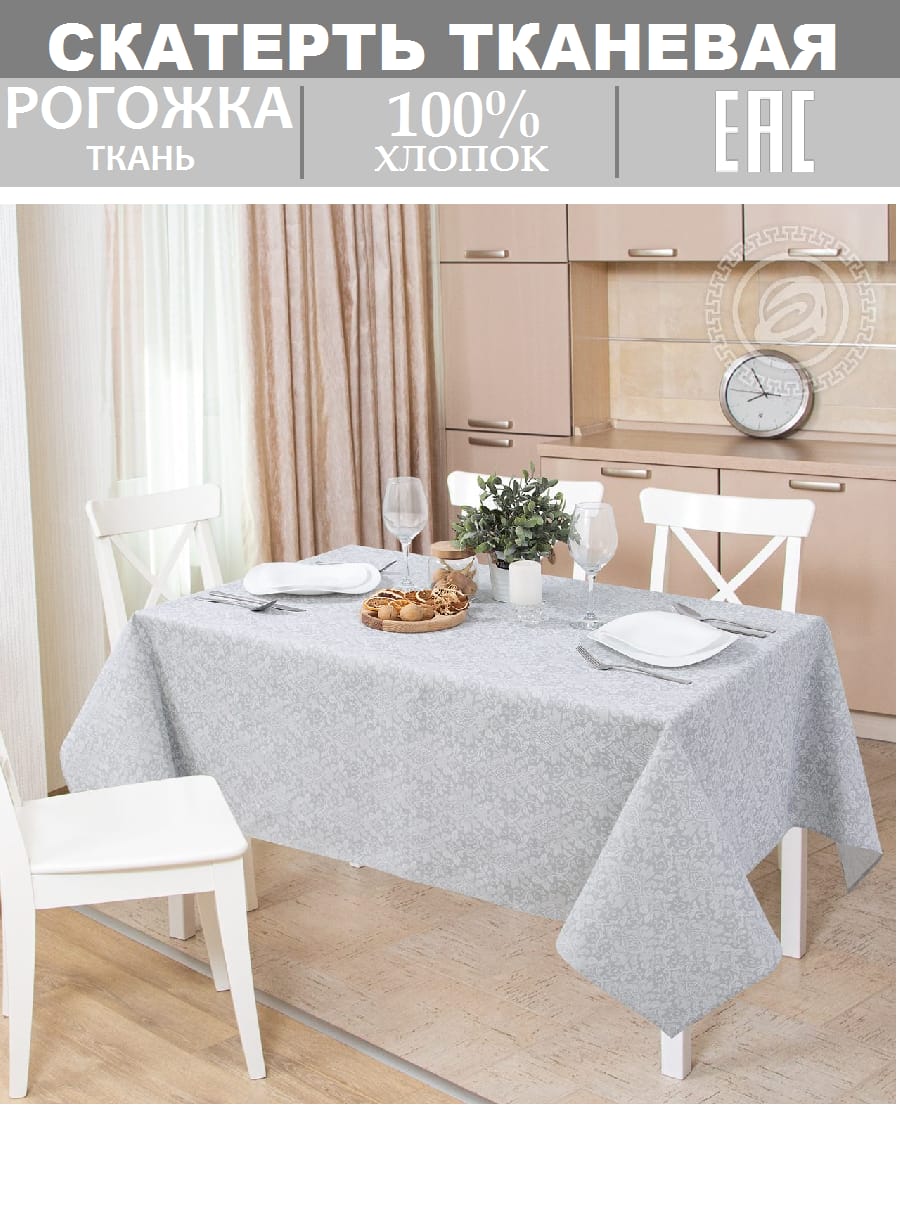 Скатерть из рогожки Вензель серый