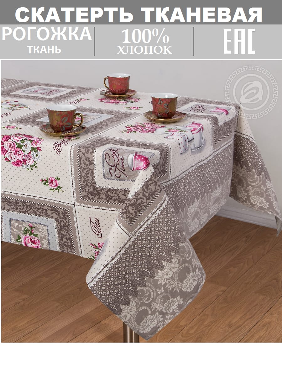 Скатерть из рогожки Прованс